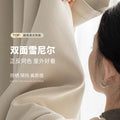 Double-sided chenille curtains, fully blackout, bedroom, high-end, cream style, whole house finished curtain fabric, shaoxing keqiao cloth