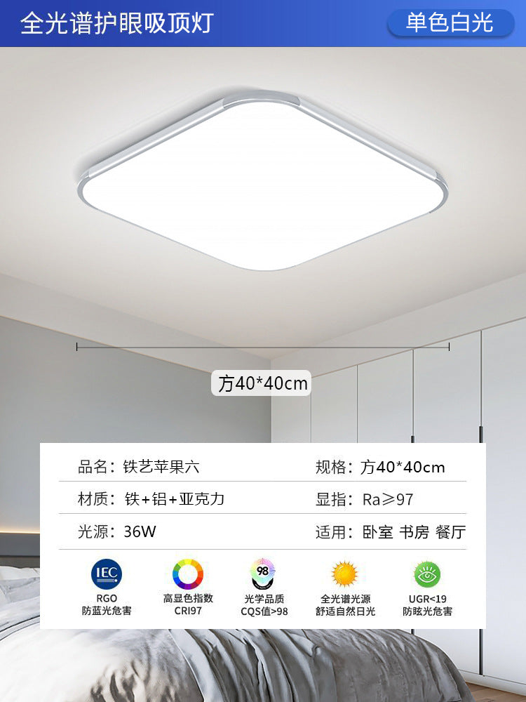 Bedroom energy-saving lighting led ultra-bright ceiling light square simple modern study home indoor ultra-thin ceiling light