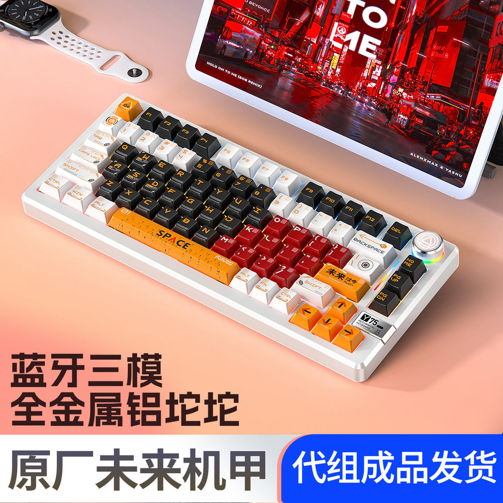 Yin diao y75pro aluminum tuo tuo bluetooth wireless three-mode mechanical keyboard e-sports gaming computer metal wired kit