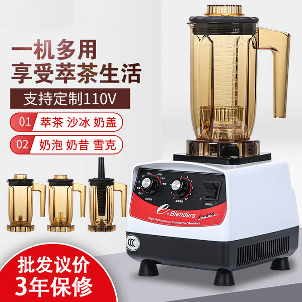 Yuanyang EJ-816 Milk tea shop commercial smoothie machine tea extraction machine shaved ice machine milk foam milk cover snow machine