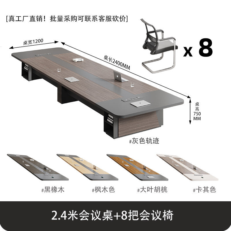 Saint-li conference table - modern rectangular boardroom table and chair set, available in various sizes for small to large meeting rooms, office furniture