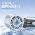 violent high-speed small fan usb rechargeable portable digital display pocket mini handheld ice compress fan jf157