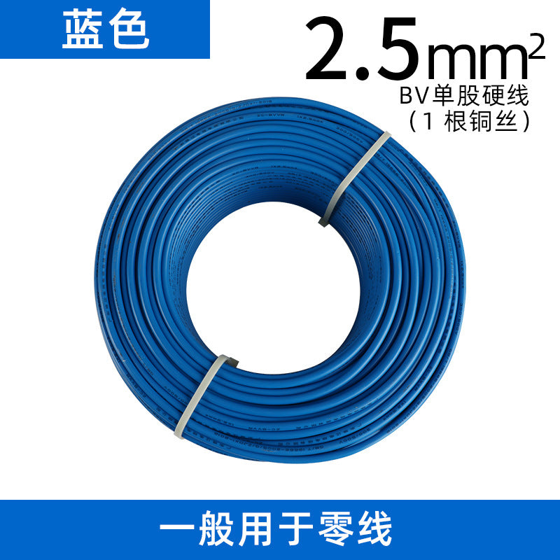 Pearl River wire and cable BV pure copper core national standard 10/16/25/35/50 square home improvement single leather hard wire