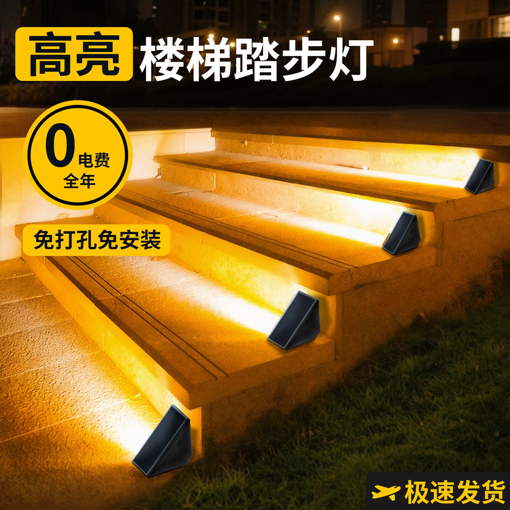 Solar powered outdoor stair lights - waterproof motion sensor step lights for patios, gardens, and walkways