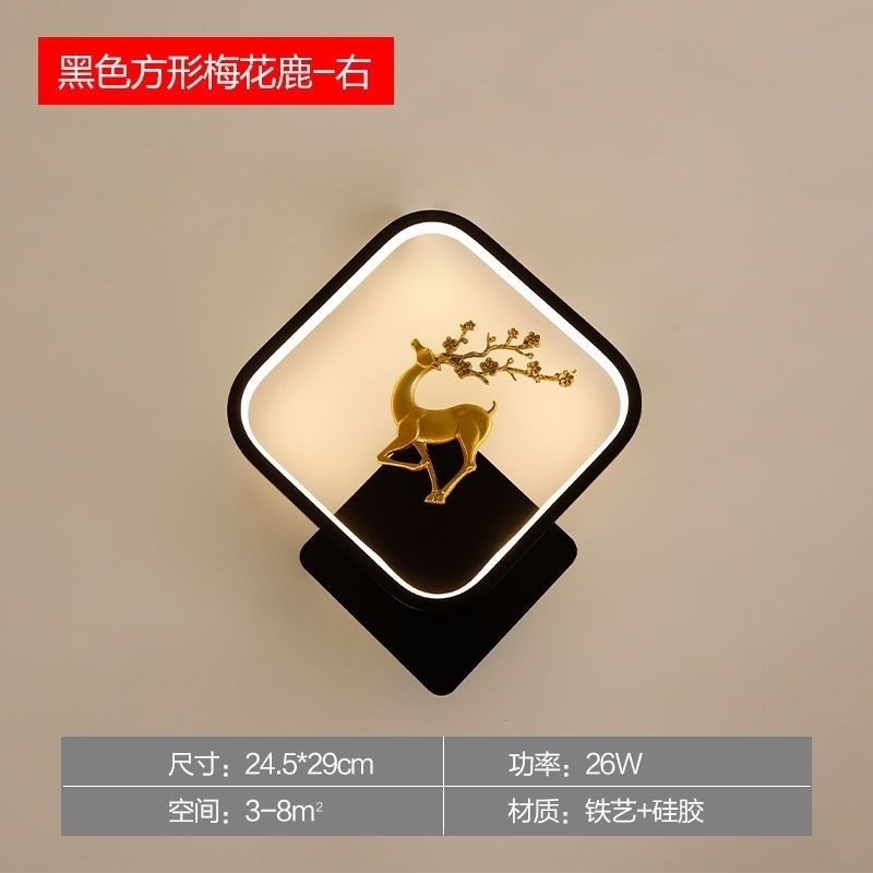 Led energy-saving nordic bedroom wall lamp stylish creative aisle corridor living room study antler wall lamp wall light luxury