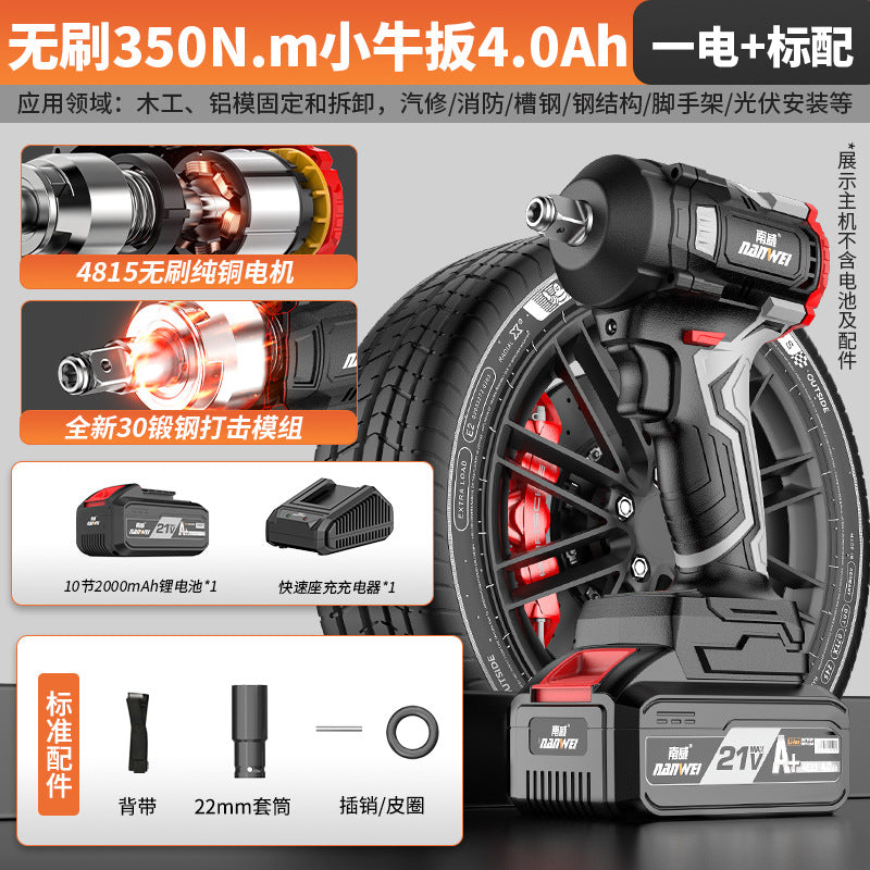 Wholesale power tools brushless lithium electric wrench electric wrench scaffolder carpenter impact electric cannon rechargeable electric drill