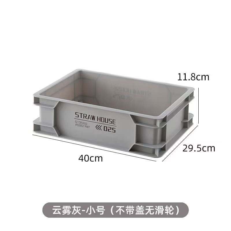 Household storage box Industrial wind turnover box Books, snacks, sundries, sorting box Outdoor camping Car storage box