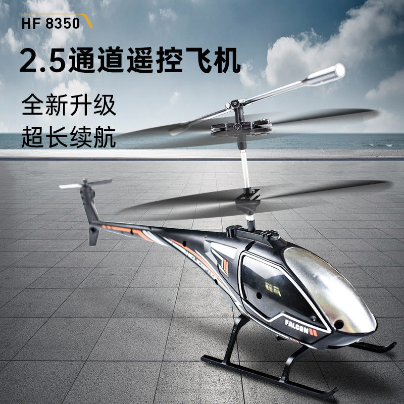 remote control helicopter 2.5 channel aircraft usb charging model aircraft kids toys source manufacturer wholesale men