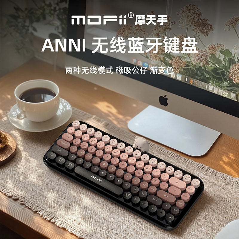 Mofii skyscraper hand anni dual-mode wireless bluetooth keyboard - mechanical feel, external connectivity for phones and tablets - factory direct