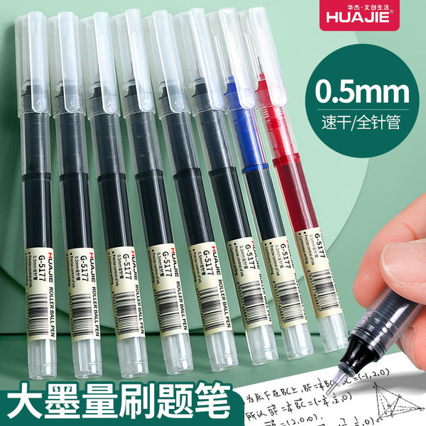 Huajie 0.5mm full needle tube neutral pen straight liquid ball pen brush question pen black pen signature pen red pen blue pen
