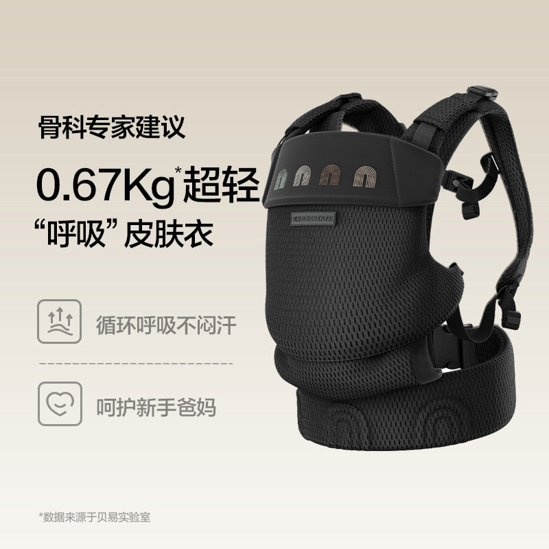 Beiyi baby waist stool, carry the baby lightly and go out, carry the baby two-in-one multi-functional front hug seat stool, baby waist stool