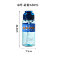 New arrival high-looking sports water cup large capacity bouncing straw cup student outdoor fitness anti-fall sports water cup