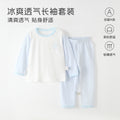 Baby two-piece pajama set - summer long sleeve air conditioning suit - lightweight summer loungewear for babies