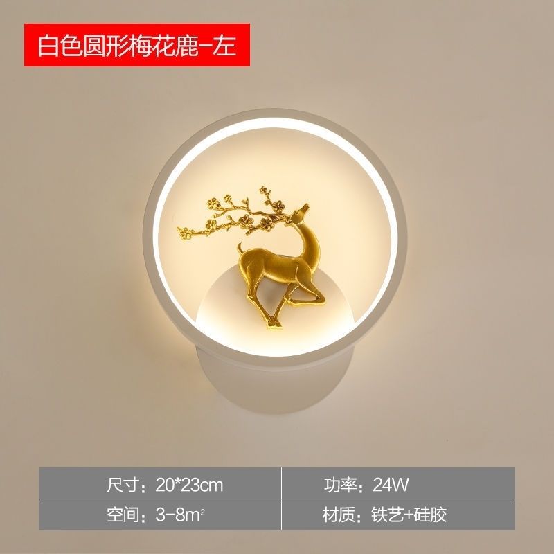 Led energy-saving nordic bedroom wall lamp stylish creative aisle corridor living room study antler wall lamp wall light luxury