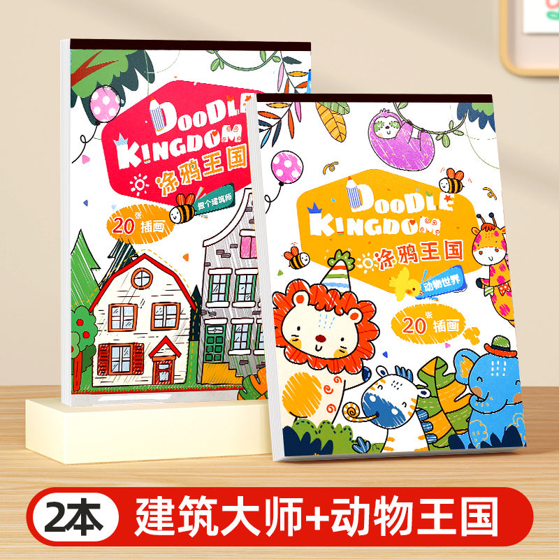 Coloring book for kids - hand-painted picture book, perfect for preschoolers and early childhood development - doodle and draw set