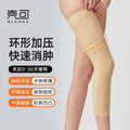 Wow, big and small leg liposuction postoperative body shaping garment, burn scar strong pressure bandage elastic sleeve pressure leg shaping socks