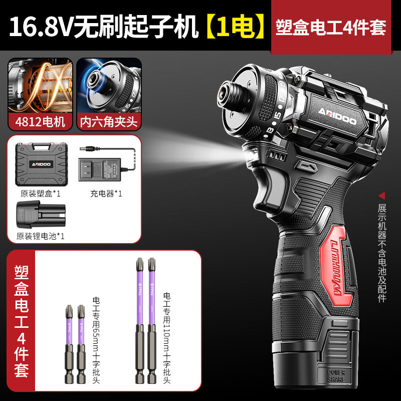 Ai Ruidun brushless screwdriver high torque lithium battery electric wrench electric screwdriver electric batch electric screwdriver electric drill