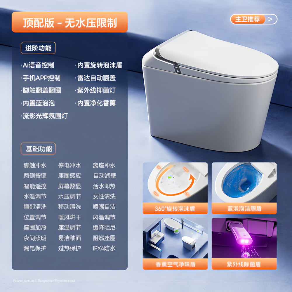 New arrival genuine light smart toilet for home fully automatic dual water circuit instant heating siphon voice electric toilet