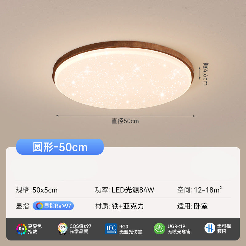 Whole house package combination living room light antique walnut pattern ceiling light full spectrum eye protection bedroom dining room chandelier