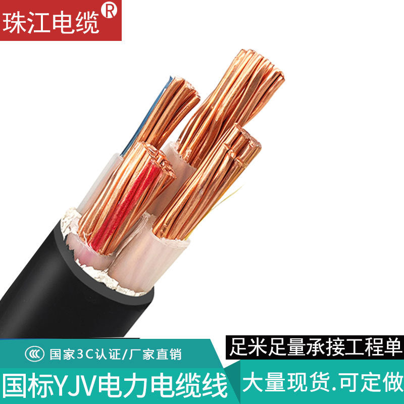 Pearl River Cable Country/Standard Copper Core YJV5 Equal Core Belt Armor 10 16 25 35 Square Buried Wire Cable