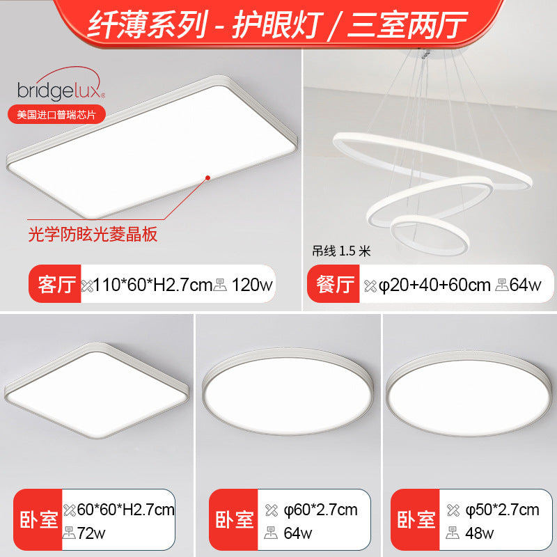 Ceiling lamp advanced sense simple ultra-thin living room lamp eye protection whole house lamp hall main lamp Zhongshan home improvement lighting