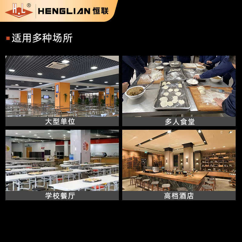 Henglian commercial automatic dough mixer - large capacity chef's dough kneader, dough mixer, baking horizontal/vertical mixer