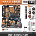 Household hardware tool set - electrician & carpenter specialized repair tools - drill & impact drill kit with toolbox