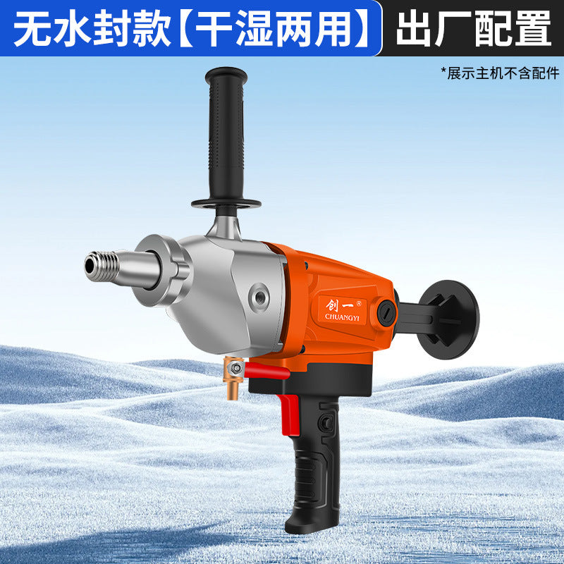 Chuangyi manual water drilling machine, high-power concrete drilling machine, special handheld dual-purpose air conditioning drilling machine for wall opening