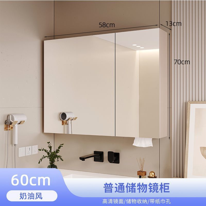 Smart mirror bathroom, separate mirror cabinet, solid wood bathroom, storage mirror cabinet with lamp, defogging, paper drawing hole, wall rack.