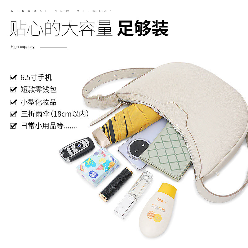 Cross-border Korean version of fashion crescent bag, leather underarm bag, women's 2025 new simple and versatile single shoulder messenger bag, small