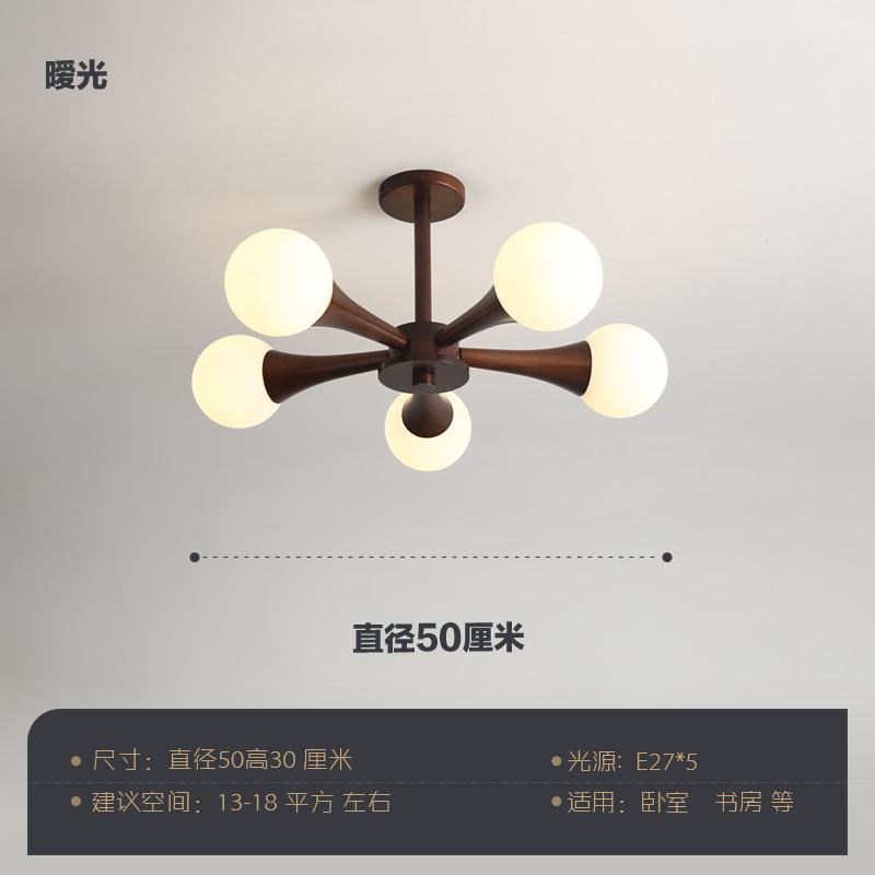 Magic bean bedroom chandelier modern casual japanese wabi-sabi style study ceiling lamp scandinavian creative walnut dining room lamp