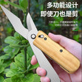 Baolian grafting knife multi-functional manual knife tree cuttings seedling grafting knife gardening special tool bud grafting scissors