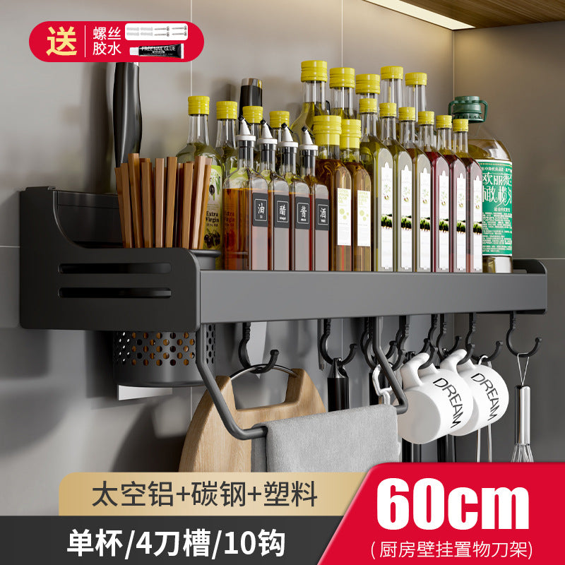 No punching kitchen rack wall-mounted chopsticks knife holder household wall supplies Daquan multi-functional storage hanger