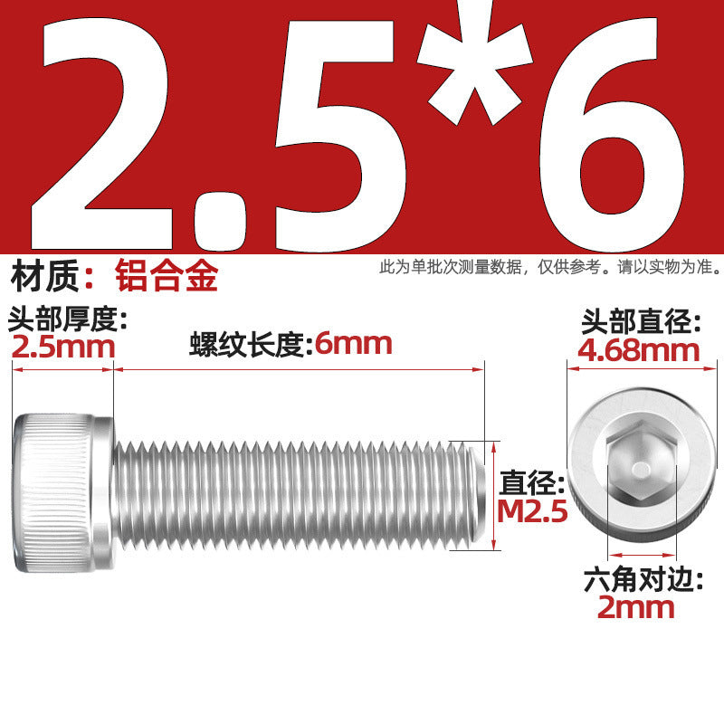 Aluminum alloy cylindrical head hexagonal bolt cup head screw aluminum material screw fastener M3M4M5M6M8M10