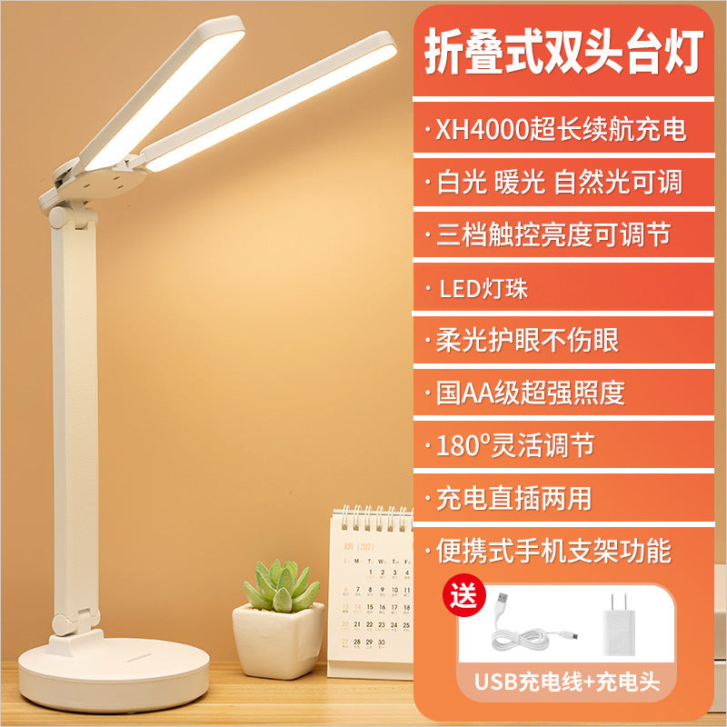 Eye-care led desk lamp for study, rechargeable/plug-in, student dorm reading light, children's vision protection, bedroom bedside lamp