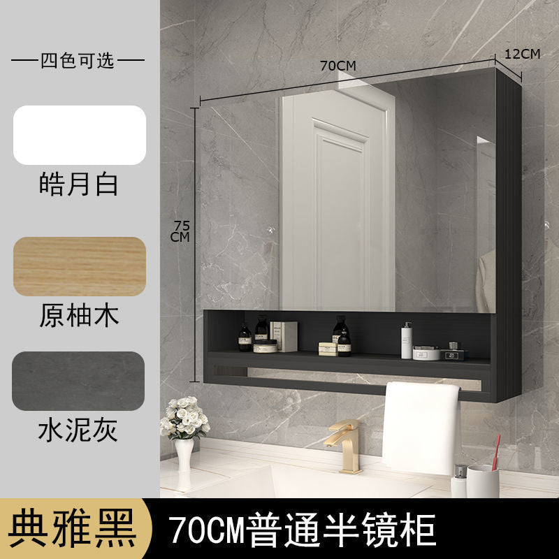 Solid wood bathroom, smart mirror cabinet, separate wall-mounted toilet, storage, defogging mirror, lamp rack, vanity mirror