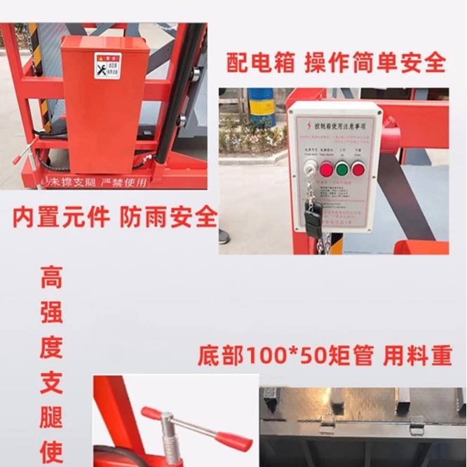 集装箱货物提升机移动式卸货平台简易升降机 移动卸货平台升降台
