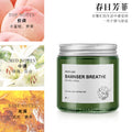 Star jade balm-spring fragrance