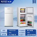 Xianke for home double-door refrigerator quick freezing and fresh-keeping rental house mini freezer first-class energy consumption energy-saving silent refrigeration