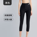 Post-liposuction thigh and buttock shaping leggings - first stage fabric set - postpartum recovery shapewear - high compression tummy control and butt lift