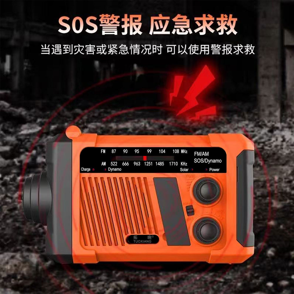 Multifunctional hand-crank generator flashlight radio - outdoor disaster relief, emergency rescue, home emergency supplies, power bank