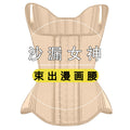 19-bone hourglass goddess long latex popular plastic waist belt fitness waist support sports restraint belt waist tightening belt