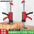 Baolian woodworking lifter special auxiliary tool adjustable lifter suit top lifter adjustable fixed door handy gadget