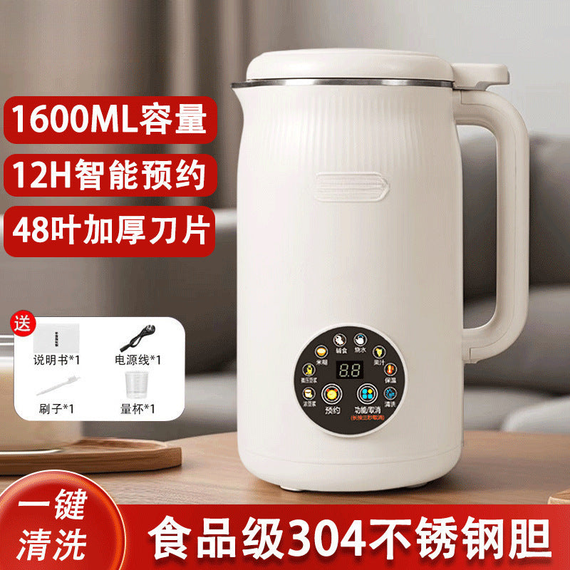 Household multifunctional filter-free small food supplement juicer wall breaking machine cross-border american and european regulations soy milk machine german product