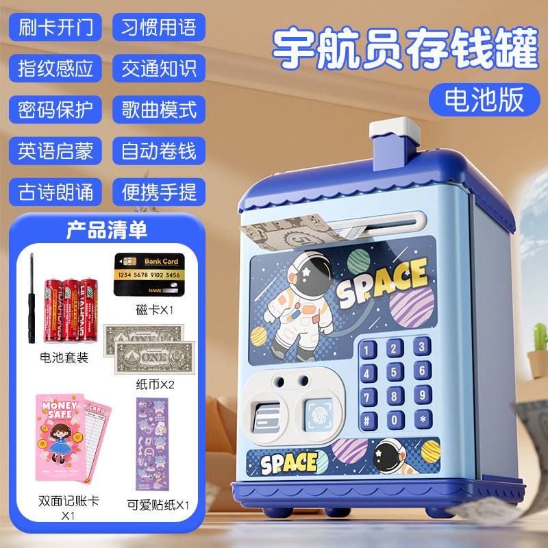 Nezha piggy bank fingerprint password kids boys and girls storage piggy bank money storage password box toy birthday gift