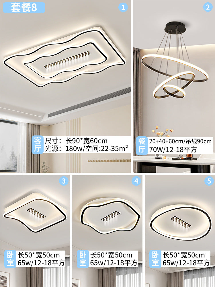 Creative water pattern waves living room hall main light Zhongshan home improvement lighting whole house package bedroom advanced ceiling light