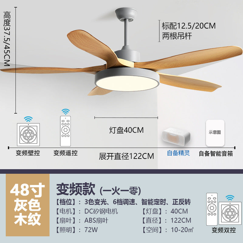 Home living room retro ceiling fan light intelligent frequency conversion fan chandelier Zhongshan lighting Nordic simple restaurant fan light