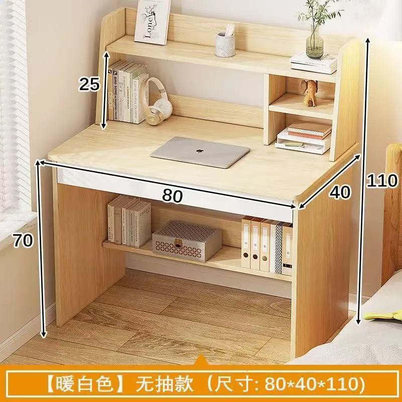 Desk and bookshelf integrated bedroom office desk home table adult writing desk junior high school student computer desk