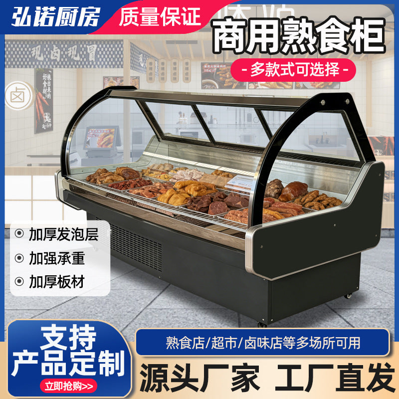 Marinated food cabinet, commercial supermarket delicatessen, duck neck cabinet, marinated food front and rear door fresh-keeping refrigerator, delicatessen display cabinet