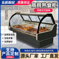 Marinated food cabinet, commercial supermarket delicatessen, duck neck cabinet, marinated food front and rear door fresh-keeping refrigerator, delicatessen display cabinet